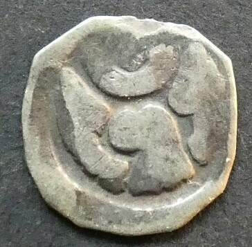 A-Very-Strange-Squarish-Silver-Coin